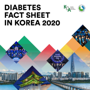 Diabetes Fact Sheet 2020 (국문)