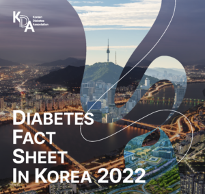 Diabetes Fact Sheet 2022 (국문 확장)