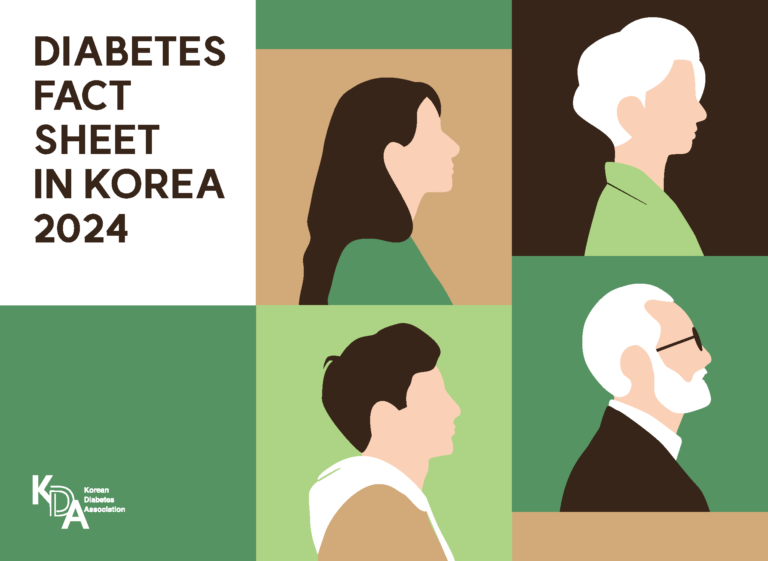 Diabetes Fact Sheet 2024 (국문)