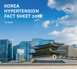 [대한고혈압학회] 2018 Fact Sheet